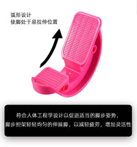 拉伸板跟腱拉伸器小腿家用瑜伽健身站立平衡拉筋轮瘦腿神器