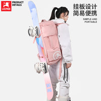 单板背包滑雪专用包干湿分离双肩背包登山大容量防水干湿分离板包