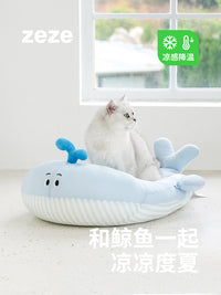 zeze鲸鱼夏季猫窝夏天降温狗窝凉感宠物冰垫可水洗猫咪冰窝冰垫床