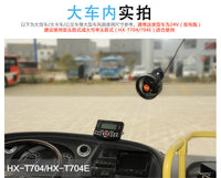 吸盘汽车风扇单头6寸强风自动调速车内电器无极调速静音车载风扇