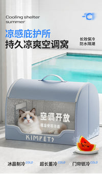 Cat Summer Cooling Air Conditioner House Cat Bed for Small and Medium Dogs, Pet Supplies