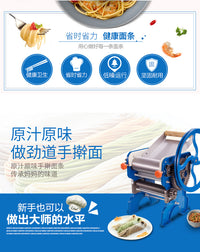 海鸥150老式手动面条机多功能家用压面机饺子皮擀面机铸铁齿轮