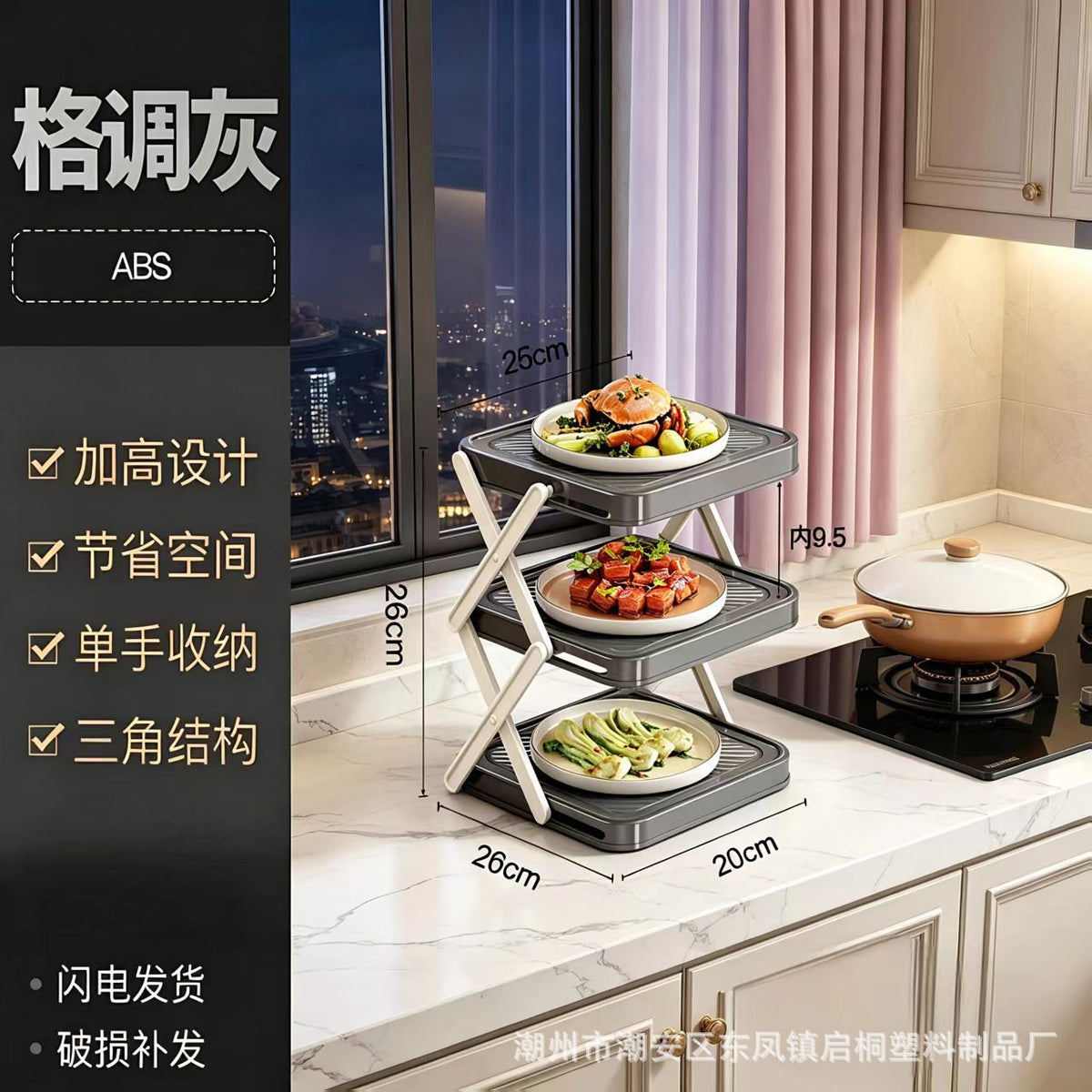 Gray / 3 Tier