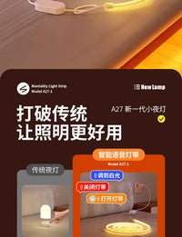 床头灯带LED灯条卧室氛围灯床底床下床边智能声控小夜灯语音控制 7米-语音灯带【语音控制】