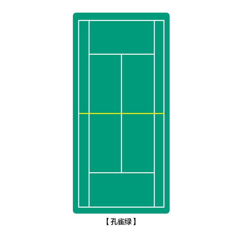 Peacock Green