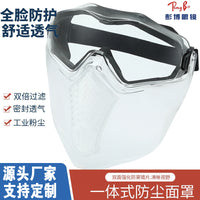 面罩全脸防护防工业粉尘过滤棉装修工地煤矿打磨吸吸防护工业眼罩