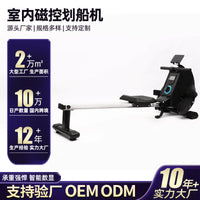 健身健腹划船机磁控划船机室内健身运动器材厂家家用划船机