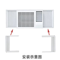 跨境专供abs窗式空调单层百叶挡板pvc窗机移动空调便携空调配件