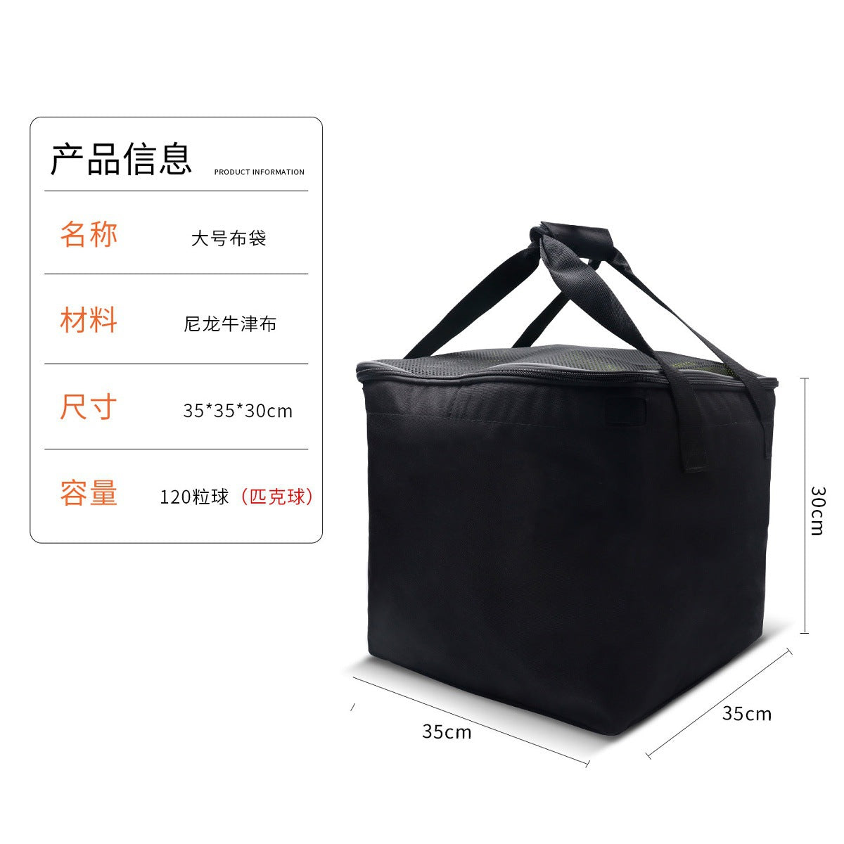 No-label Black / L