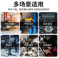 20件风炮套筒组套加长六角梅花套头8-32mm气动花型套筒汽修汽保