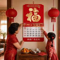2026 Chinese Style Wall Calendar with Auspicious Characters, Traditional Monthly Planner for Home and Office