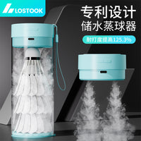 羽毛球蒸球器球桶盖替换喷雾加湿器蒸球机熏球器湿润羽毛防断毛