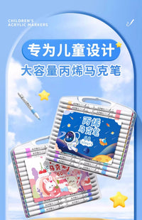 丙烯马克笔儿童水彩笔笔芯小学生美术画画专用不透色可叠色幼儿园