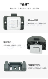 锌合金按压抽屉锁铬色吊柜锁拉手房车船舶五金柜门配件