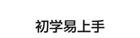 网球训练器成人居家挥拍训练器初学者挥拍发力感训练器