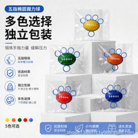 握力球手指手部握力器按摩弹力球握力圈老人手部无力恢复训练器材