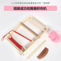Wooden Weaving Loom for Kids DIY Craft