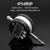 IP54防水防尘数显百分表 触摸千分表 提帽式防柴油数显指示表批发