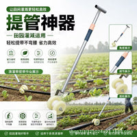 新型滴灌带提管拽管神器滚轮式可伸缩提拉管工具懒人灌溉专用提管