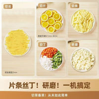 跨境刨丝器新款四代多功能切菜器切土豆丝切柠檬切片家用新型切菜