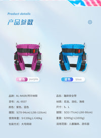 户外儿童蹦极床跳跳床蹦蹦床游乐场弹力绳汽车扣安全兜安全带配件