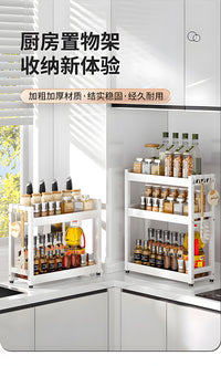厨房调料品置物架多功能台面多层省空间油盐酱醋调味料收纳架子 【35cm】三层调料架+筷筒（大容量不生锈）