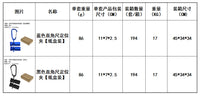 铝合金款 蓝色 黑色 直角尺辅助夹 钢尺定位器 方形楼梯量规 量具