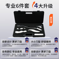 筋膜刀肌筋膜松解刀全套不锈钢肌肉软组织放松运动理疗按摩器工具