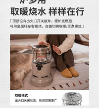 Naturehike挪客日炎户外取暖炉便携露营取暖器两用烧水炉烤火炉