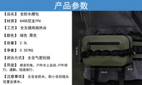 索雷顿户外全防水腰包多功能路亚钓鱼包溯溪漂流冲浪便携TPU耐磨