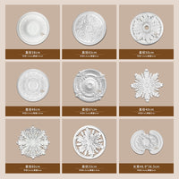 PU Ceiling Rose Decorative Round Light Base 70cm Embossed
