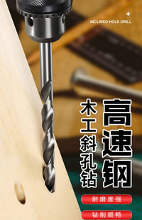 多功能定位二阶钻木工斜孔钻 高硬度耐磨可调节六角柄木工斜孔钻