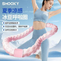 冰豆豆呼啦圈收腹静音软体全包冰丝不伤腰女瘦肚子减小腹软体瘦身