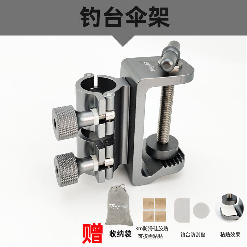 Umbrella Stand