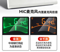 小天使MT-80W管乐调音器长笛萨克斯专用节拍器小号笛子专业校音器