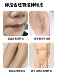 迷你脱毛融蜡器套装适用鼻孔耳部亚马逊热卖小巧轻便脱毛蜡机