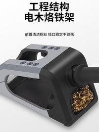 鹿仙子936D电烙铁恒温焊台家用可调温焊接维修工具套装90W焊锡枪
