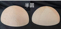 客户专属R$H实木木球圆球楼梯扶手半圆家具配件车木雕实心天然木