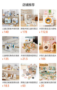 儿童仿真厨房过家家电器早教木制玩具咖啡机榨汁搅拌机面包机