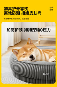 狗窝四季通用可拆洗小型犬狗狗睡觉的窝夏季猫窝沙发泰迪宠物狗窝 【加大加高跑道窝】绿色 耐磨耐抓四季通用 XL码75*55cm【建议30斤内】柯基柴犬适用