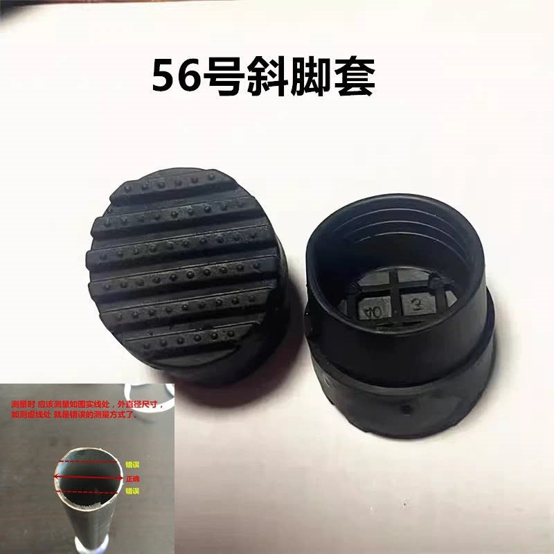 伸缩梯脚套防滑脚垫塑料配件人字梯圆形斜脚米字脚马蹄脚