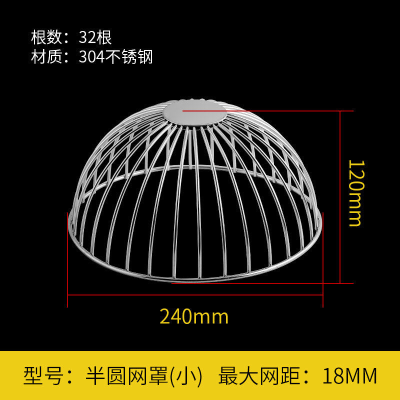 Small / Half-round Cover