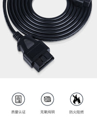 汽车卡车OBD延长线公对母16芯通电16PIN OBD2诊断工具审车连接线