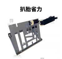 手动扒胎机安装上胎拆卸剥离夹压轮胎器电动车摩托车三轮维修工具 天蓝色
