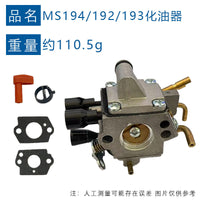 Carburetor Compatible with STIHL MS193 MS193T MS193TC MS194 MS194T MS194TC