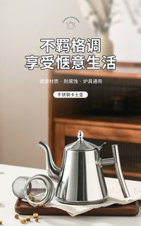 跨境不锈钢卡士壶咖啡壶带滤网泡茶壶花茶壶冷热水壶饭店餐厅批发