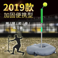 Solo Tennis Training Rebounder with Tether