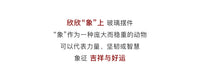 当代工艺品办公室书房寓意玻璃迷你动物摆件玄关柜法式奶油风软装 木纹皮革纸巾盒