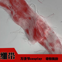 万圣节布密室逃脱派对主题布景恐怖装饰挂件装扮手印纱布血纱布