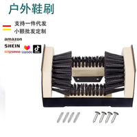 Iron Outdoor Shoe Brush Set for Mud and Snow Removal